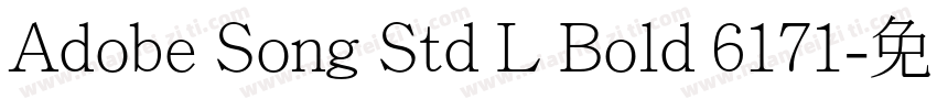 Adobe Song Std L Bold 6171字体转换